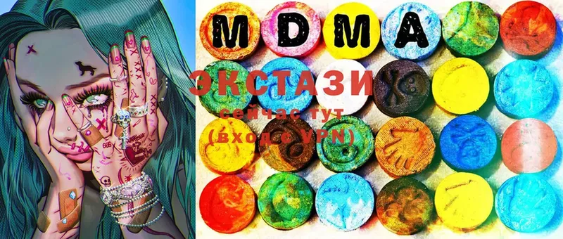 ЭКСТАЗИ MDMA  Семилуки 