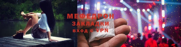 мефедрон Верхний Тагил