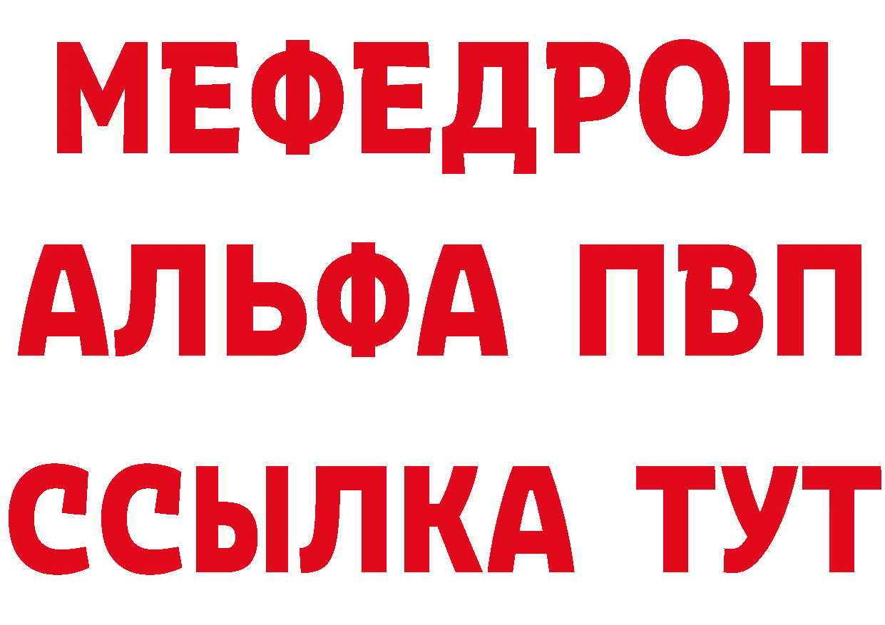 Бутират GHB зеркало дарк нет mega Семилуки